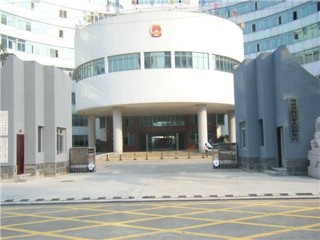 海南省?？谑腥嗣駲z察院