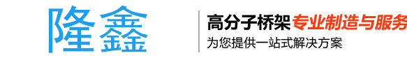 廣東英龍智能科技有限公司